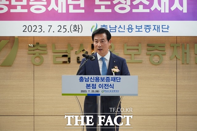 김두중 충남신보 이사장이 지난 25일 본점 이전 개소식에서 본점이전은 제2의 도약 기회라고 강조했다. / 충남신용보증재단