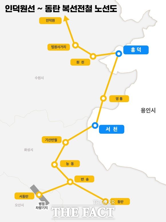 인덕원~동탄 복선전철 노선도 용인구간./용인시