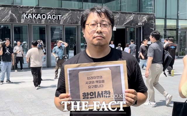 서승옥 전국화학섬유식품산업노조 카카오지회 지회장이 26일 경기도 성남시 카카오판교아지트 입구에서 최근 구조조정 등 고용불안 사태에 대한 김범수 카카오 창업자의 사과와 책임을 요구하는 항의 서한을 들고 있다. /최문정 기자