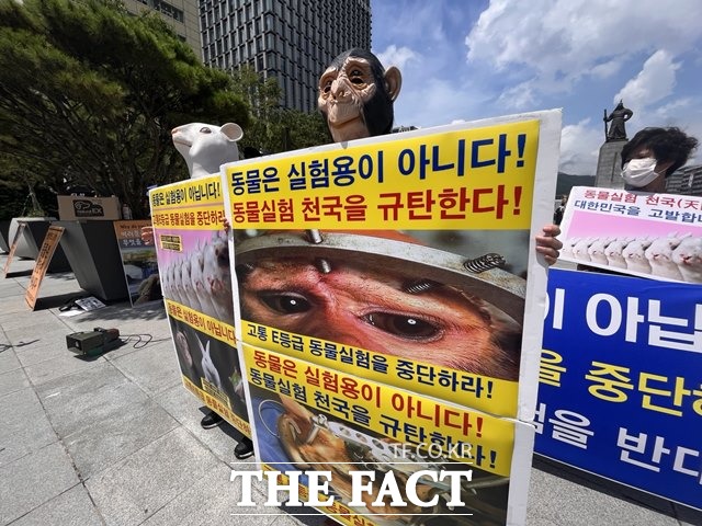 환경동물보호연합이 26일 오후 서울 종로구 광화문광장에서 동물대체시험법 개발을 촉구하며 동물 탈 퍼포먼스를 하고 있다. /황지향 인턴기자