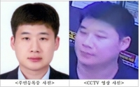 '신림동 흉기난동' 조선, 범행 전 '묻지마 살인' 검색