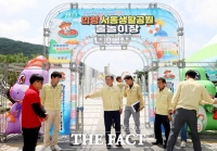  오태완 군수, 서동생활공원 어린이 물놀이장 현장 점검