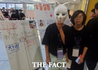  세종 영재연합캠프 열려...생명윤리·탄소중립 논의