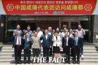  한국 함양군에 중국 함양시 대표단 방문…상호 교류 논의