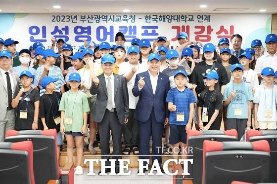 부산시교육청은 31일 하윤수 부산시교육감이 2023 인성영어캠프가 운영되는 한국해양대를 직접 방문해 개강식에 참석했다고 밝혔다. /부산시교육청