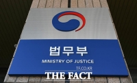  법무부, '경찰 수사종결권 축소' 개정안 입법예고