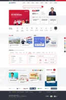  대전시, 누리집 개편…검색 기능 강화