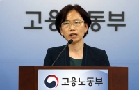  '월급 늘었는데 가벼워진 지갑'…1~5월 실질임금 1.7% 감소