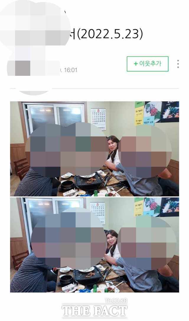 중구청 간부 A씨가 배태숙 중구의회 의원(공간파트너스 대표 시절)과 술자리를 가진 후 자신의 SNS에 사진을 남겼다. / 제보자