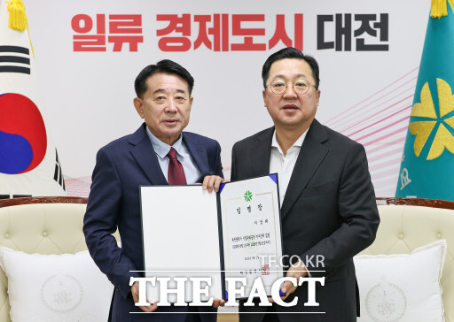 왼쪽부터 이상태 대전시설관리공단 이사장과 이장우 대전시장 / 대전시