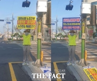  ‘시민의 분노’ 영천시공무원 노조에 대항하는 1인 시위 