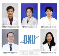  단국대병원, 보건의료기술 연구개발 사업 선정