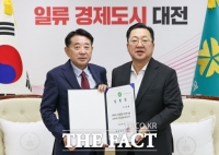  대전시설관리공단 이사장에 이상태 전 대전시의장 임명