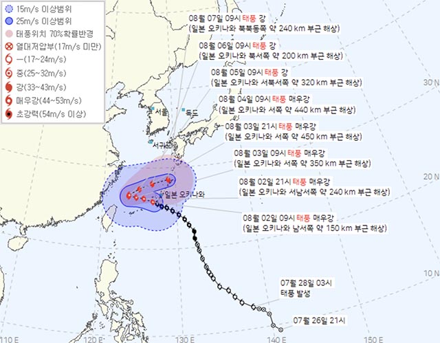 제6호 태풍 카눈 예상 경로. /기상청