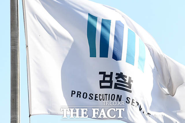 BNK경남은행 프로젝트파이낸싱(PF) 대출금 횡령 사건을 수사하는 검찰이 경남은행을 압수수색하고 있다. /남용희 기자