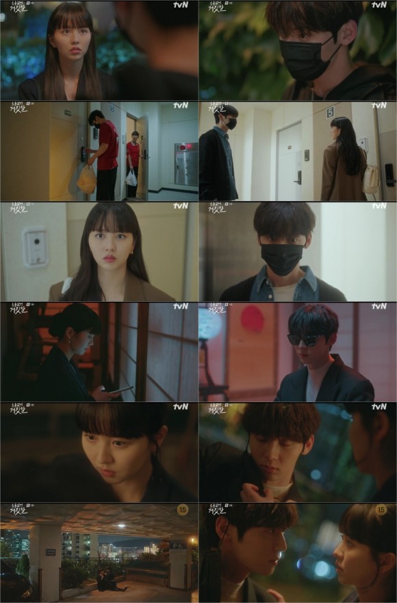 김소현 황민현 주연의 tvN 소용없어 거짓말의 시청률이 소폭 상승했다. /tvN 방송화면 캡처