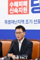  박광온 민주당 원내대표 '오송 참사 책임, 김영환 충북지사에게 있다'
