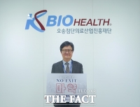  오송첨단의료산업진흥재단 차상훈 이사장, 마약 근절 캠페인 참여