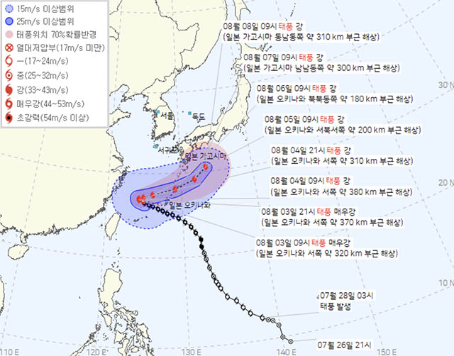 제6호 태풍 카눈은 일본을 향할 것으로 보인다. /기상청