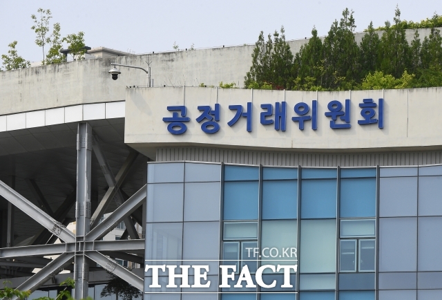 공정거래위원회는 추석을 앞두고 중소 하도급 업체들이 대금을 제때 지급받을 수 있도록 7일부터 9월 26일까지 51일간 불공정 하도급 신고센터를 운영한다. 사진은 공정거래위원회 전경./더팩트DB