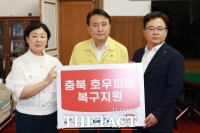  SK에코플랜트, 충북도에 수해복구 성금 5억 기부