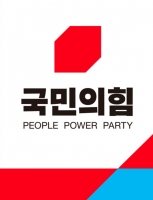  국민의힘, 편파·왜곡 심한 'MBC·YTN 프로그램' 방심위에 심의 신청