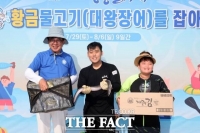  장흥 물축제, 대왕 민물장어 잡기 체험 행사 '성황'