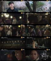  '이 연애는 불가항력' 조보아X로운, 전생→현생 이어진 인연