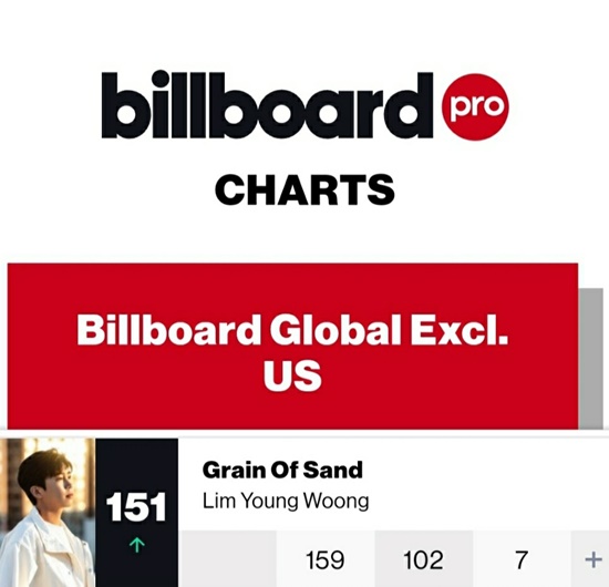 모래 알갱이는 3일 미국 빌보드가 발표한(2023년 8월 2일 자) 글로벌(미국 제외) 차트에서 151위에 올랐다. /영웅시대