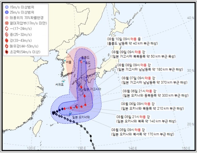 제 6호 태풍 카눈이 오는 9일 일본을 통과해 동해상으로 이동할 예정이다. /기상청 갈무리