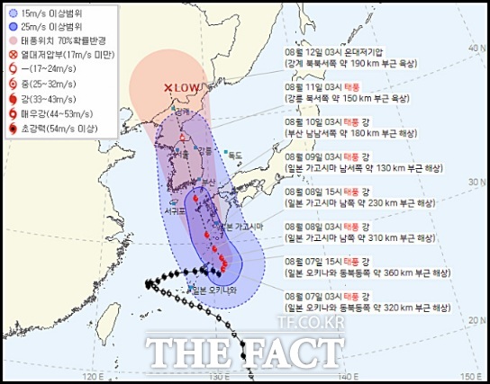 7일 오전 3시 기준 제6호 태풍 카눈 예상 진로도./기상청홈페이지