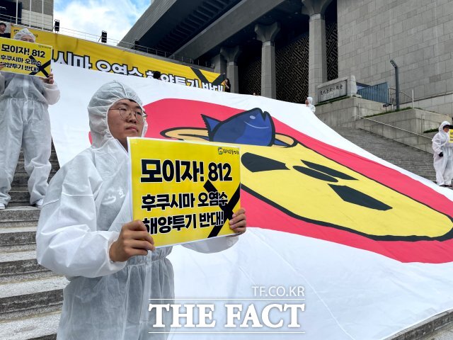 환경운동연합 회원들이 7일 종로구 세종문화회관 앞에서 기자회견을 열고 후쿠시마 오염수 해양 투기를 규탄하는 퍼포먼스를 벌이고 있다. /이장원 인턴기자