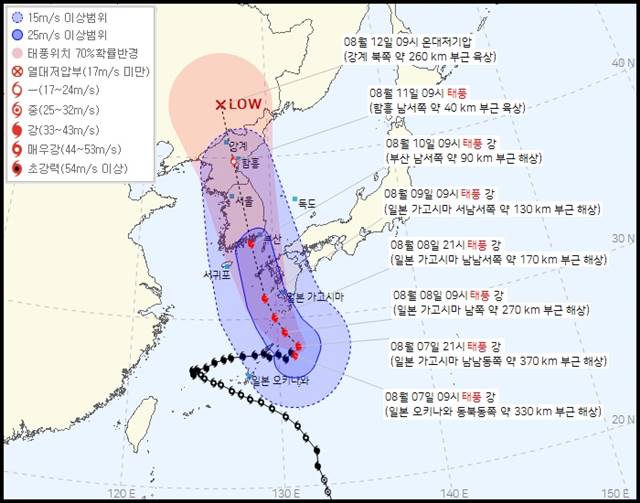 오는 10일 제6호 태풍 카눈이 한반도에 상륙할 것으로 보인다. /기상