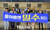  '밀수', 개봉 2주 차 주말 1위...350만 명 돌파