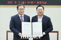  한국소방안전원 대전 이전 협약..연 3만명 교육 기대