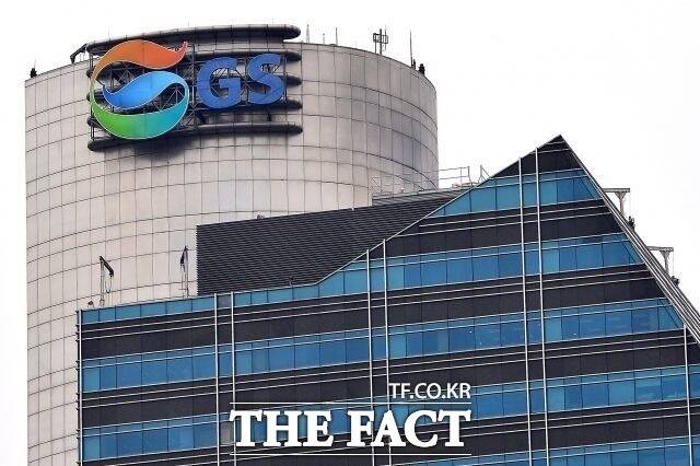 GS는 올해 2분기 매출 6조1637억 원, 영업이익 6978억 원을 기록했다고 8일 밝혔다. /더팩트 DB