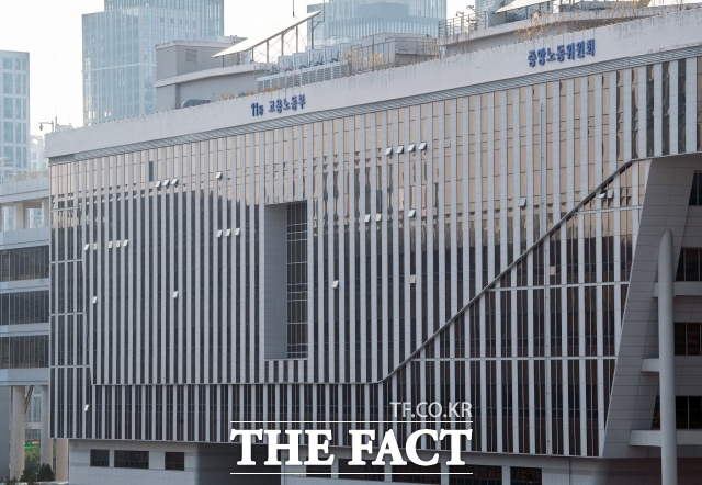 앞으로 근로자종합복지관에 양대 노동조합총연맹의 산별노조 입주가 제한된다. 사진은 고용노동부 전경./더팩트DB