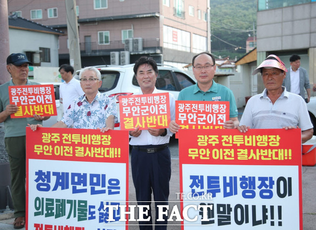 무안군의회 김경현 의장(가운데)과 임윤택 의원(왼쪽에서 네번째)이 무안군 관내 4개 사회단체와 합동으로 광주 군공항 무안 이전 결사반대 거리 캠페인을 벌이고 있다./무안=홍정열 기자