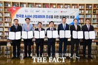  진주시, 한국형 AAM 산업생태계 구축 박차…내년 준공 목표 'AAV 실증센터'등