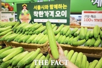  밥상 물가 잡는다…서울 롯데마트서 오이 1개 750원