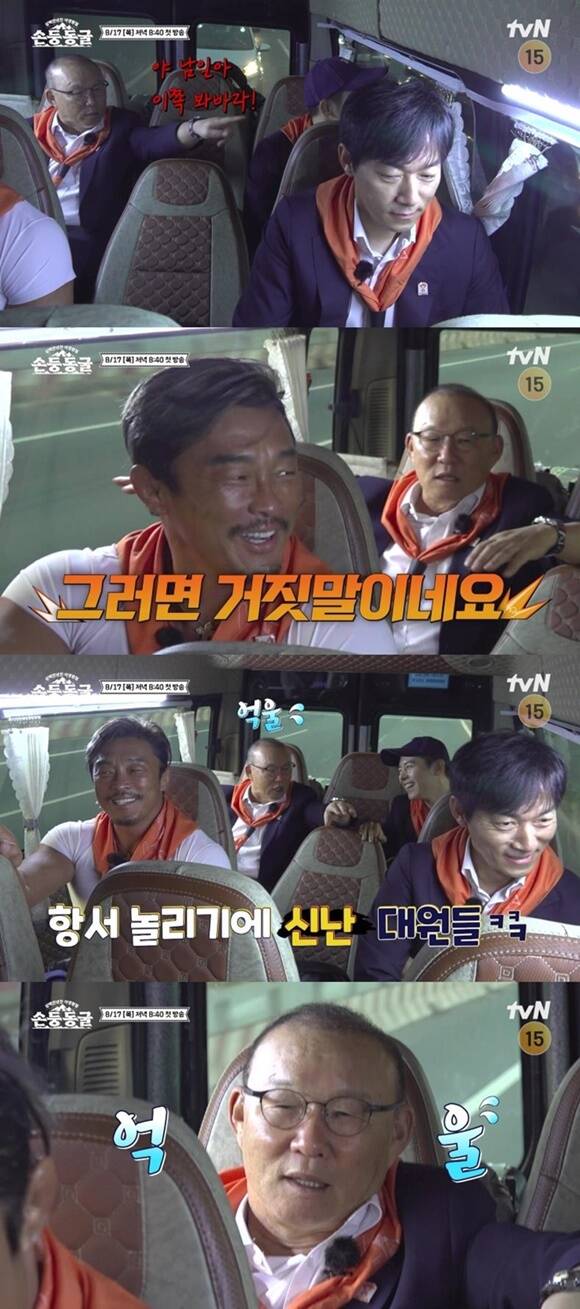 17일 첫 방송되는 tvN 예능프로그램 삼백만 년 전 야생 탐험 : 손둥 동굴 제작진이 출연진들의 티격태격 모습이 담긴 3차 티저 영상을 공개했다. /tvN