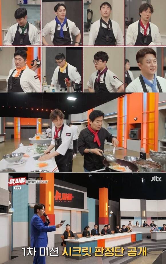 JTBC 예능프로그램 셰프들의 치킨 전쟁 닭, 싸움은 대한민국 대표 셰프들의 수제자들이 모여 상금 3억 원을 건 치킨 대결 프로그램이다. /JTBC 방송화면 캡처