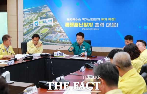 경북 울진군은 8일 제6호 태풍 ‘카눈’의 북상에 따른 대비체계 구축을 위한 긴급 점검회의를 개최했다./울진군청