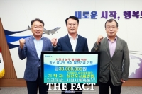  삼천포서울병원, 2년째 사천시에 농구 발전기금 전달