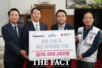  알에이치포커스, 충북 수해 복구 위해 3000만원 기탁