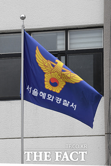 10일 경찰에 따르면 서울 혜화경찰서는 이날 중국 국적의 왕모 씨(31)를 협박 혐의로 구속 송치했다. /박헌우 기자
