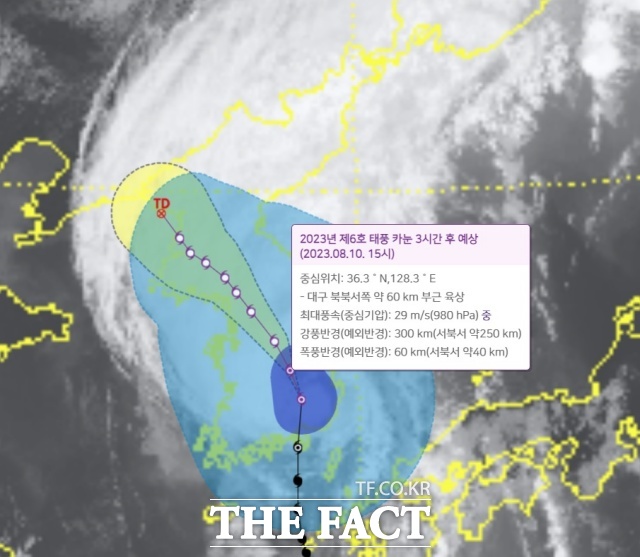 10일 정오 기점 대구 남쪽에서 올라온 카눈은 오후 3시쯤 29m/s 풍속으로 북북서쪽 약 60km 부근까지 육상한다. /기상청 홈페이지 갈무리