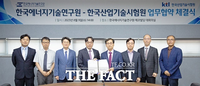 한국산업기술시험원과 한국에너지기술연구원이 청정수소·암모니아 분야 연구개발 역량 및 인증·시험평가 사업 경쟁력 강화를 위한 업무협약을 체결했다./KTL