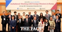  인천 100여 단체, 2025 APEC 정상회의 유치에 한마음