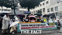  '보조금 의혹' 전장연 경찰 출석…